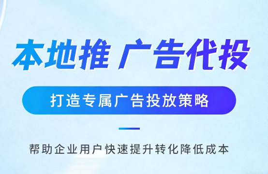 哈尔滨家装行业如何通过抖音本地推获取精准装修线索?